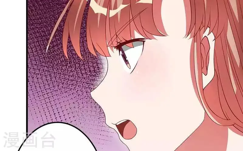 第18话 无论如何都跑不掉 第15页