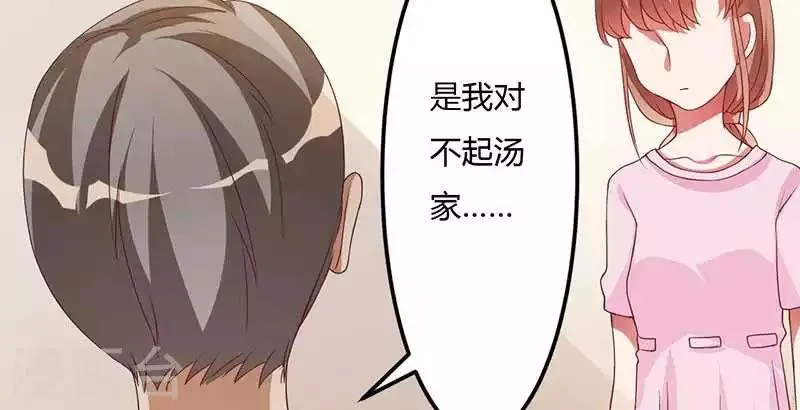 第18话 无论如何都跑不掉 第19页
