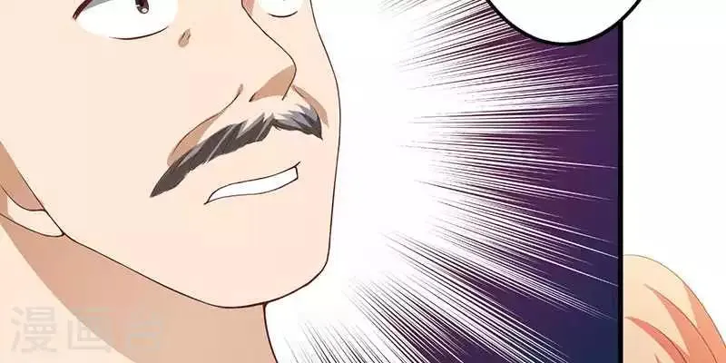 第18话 无论如何都跑不掉 第26页