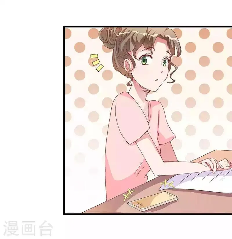 第18话 无论如何都跑不掉 第45页