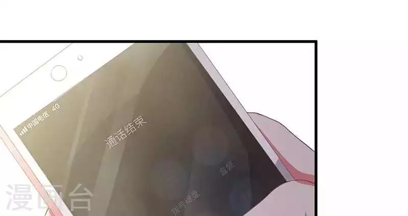 第18话 无论如何都跑不掉 第50页