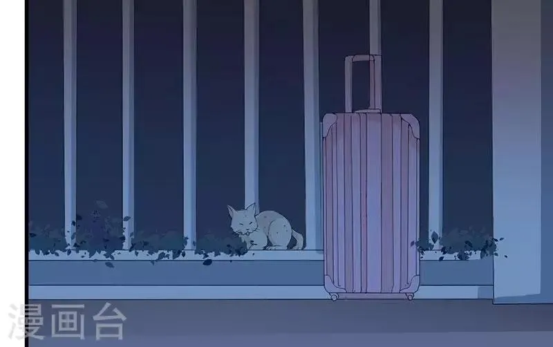 第20话 我，什么都不是 第4页