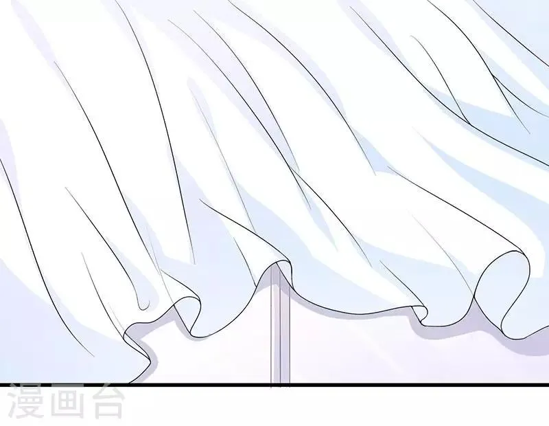 第20话 我，什么都不是 第14页
