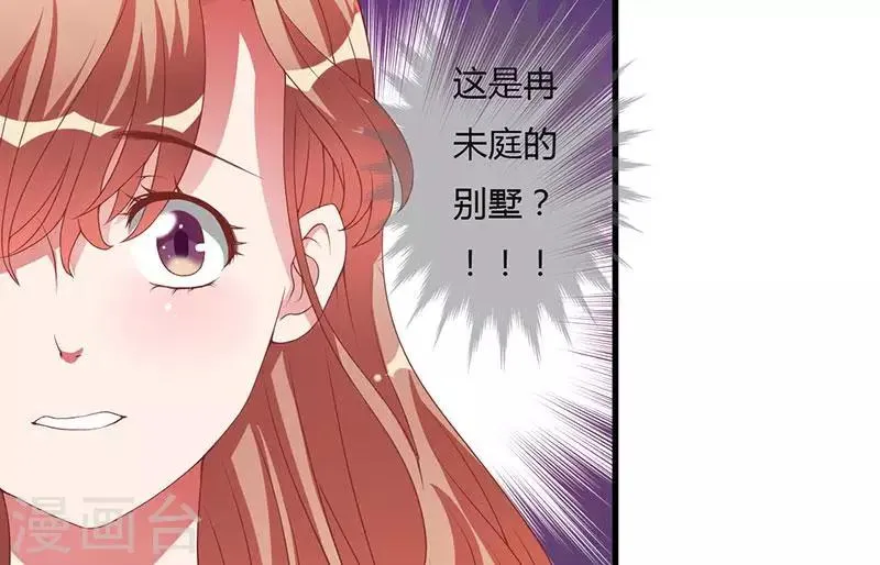 第20话 我，什么都不是 第23页