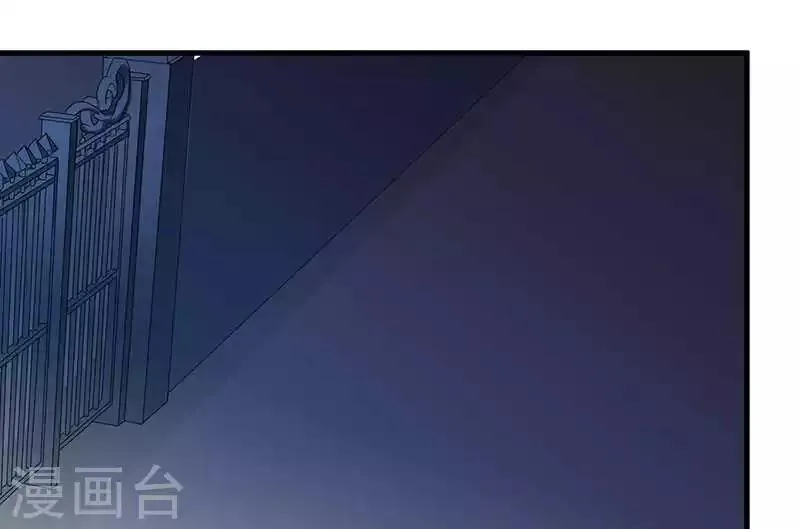 第19话 回到了这里 第25页