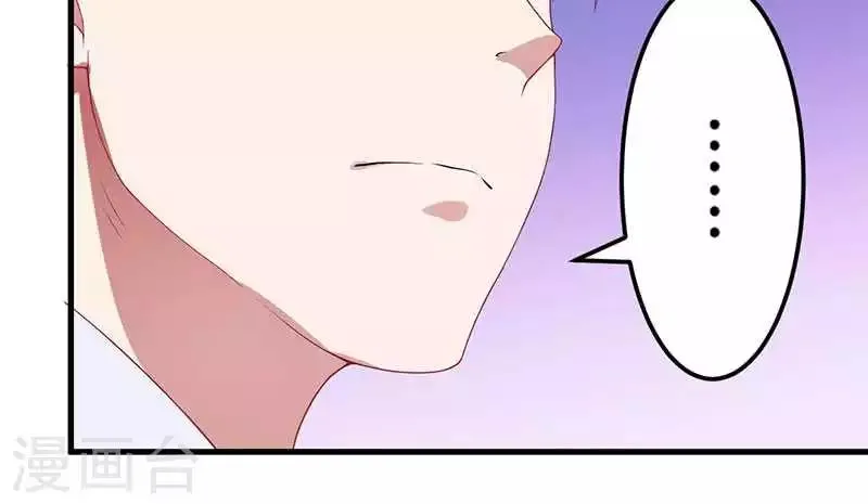 第19话 回到了这里 第29页