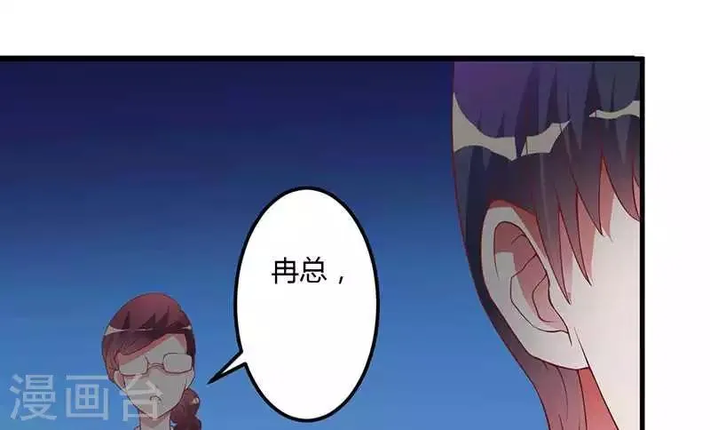 第19话 回到了这里 第32页
