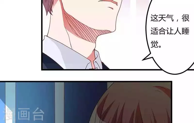 第19话 回到了这里 第37页