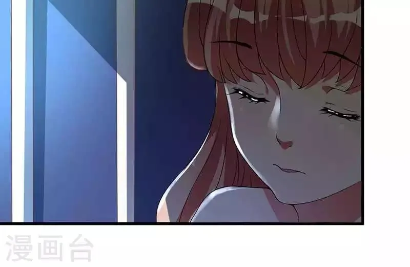 第19话 回到了这里 第38页
