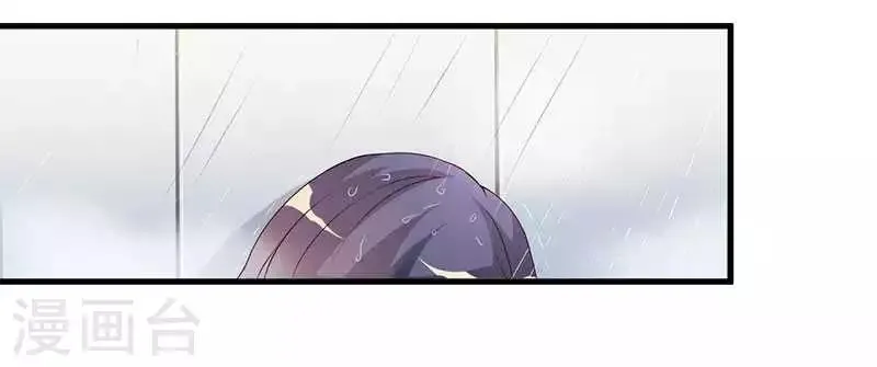 第19话 回到了这里 第40页