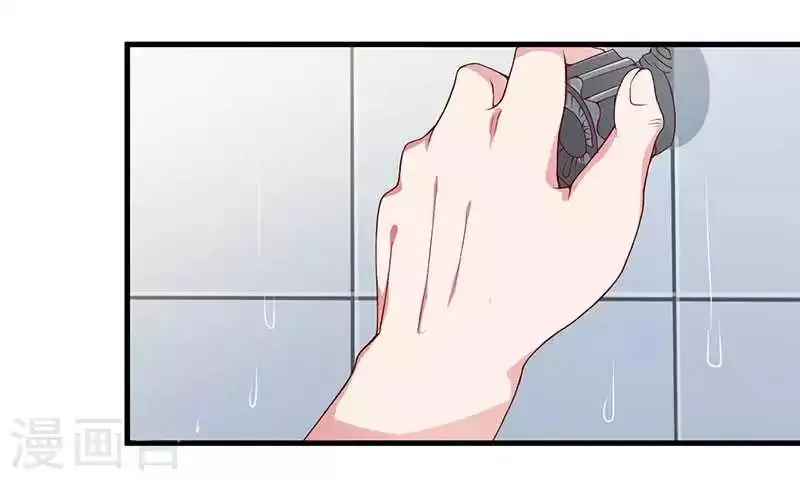 第19话 回到了这里 第41页
