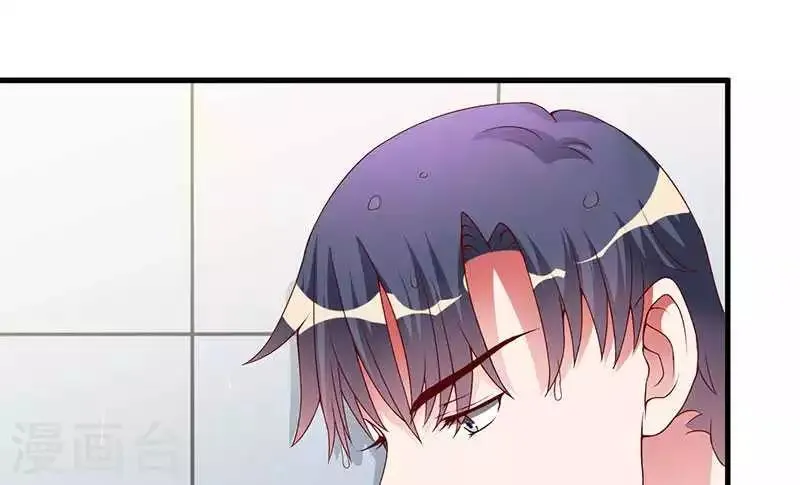 第19话 回到了这里 第42页