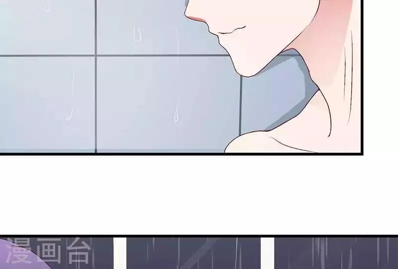 第19话 回到了这里 第43页