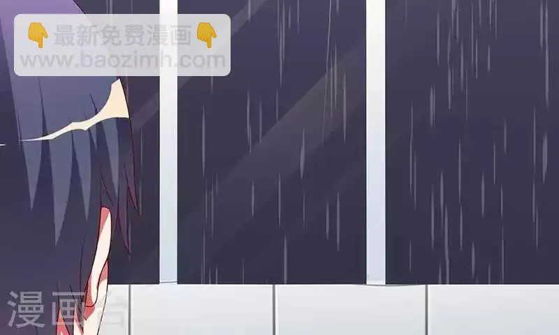 第19话 回到了这里 第44页