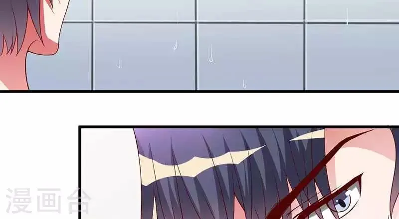 第19话 回到了这里 第45页