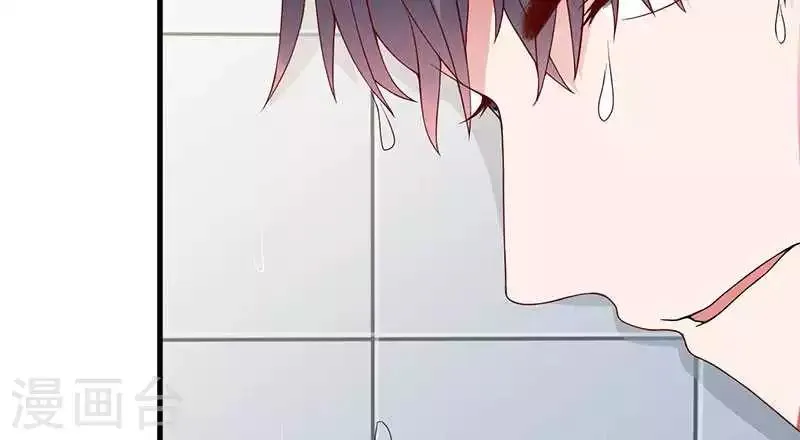 第19话 回到了这里 第46页