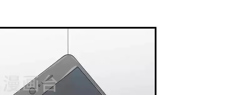 第19话 回到了这里 第48页