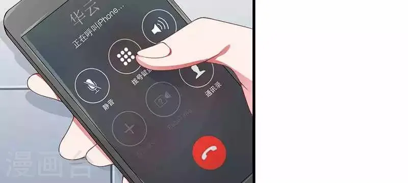 第19话 回到了这里 第49页