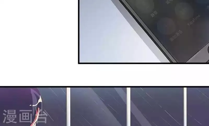 第19话 回到了这里 第55页