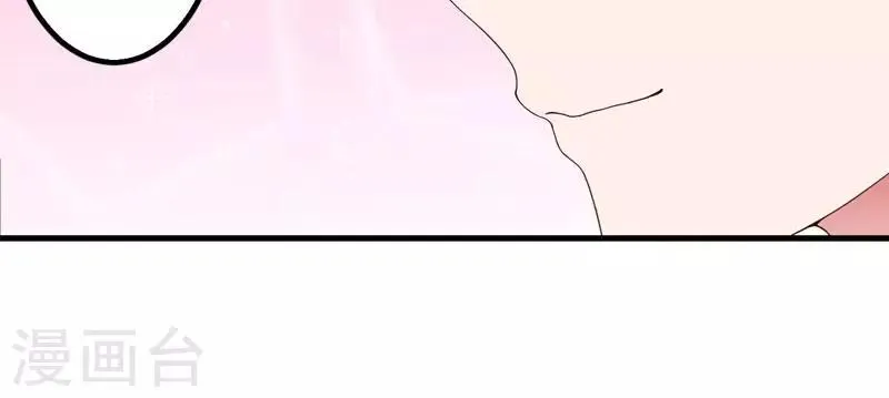 第21话 冲我来好了 第7页
