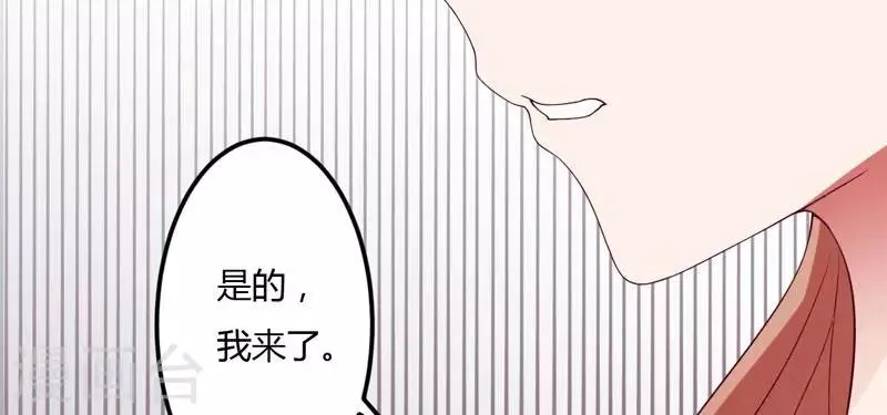 第21话 冲我来好了 第19页
