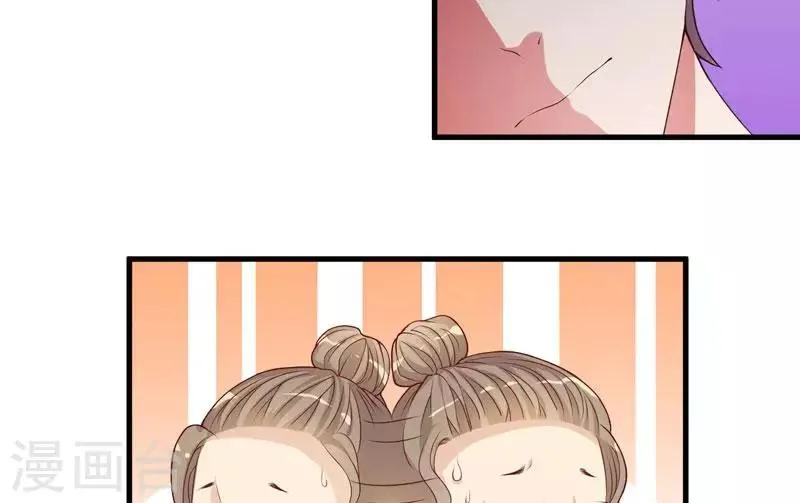 第21话 冲我来好了 第24页