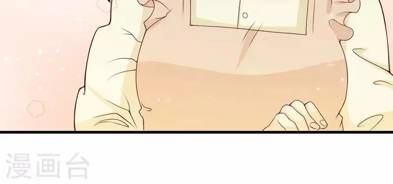 第21话 冲我来好了 第28页