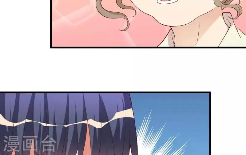 第21话 冲我来好了 第32页