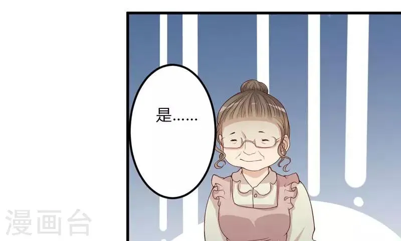 第21话 冲我来好了 第34页