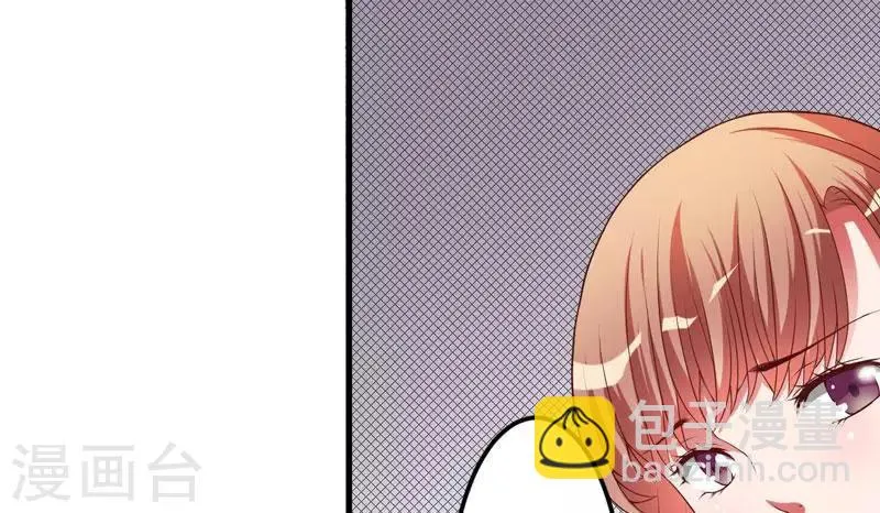 第21话 冲我来好了 第37页