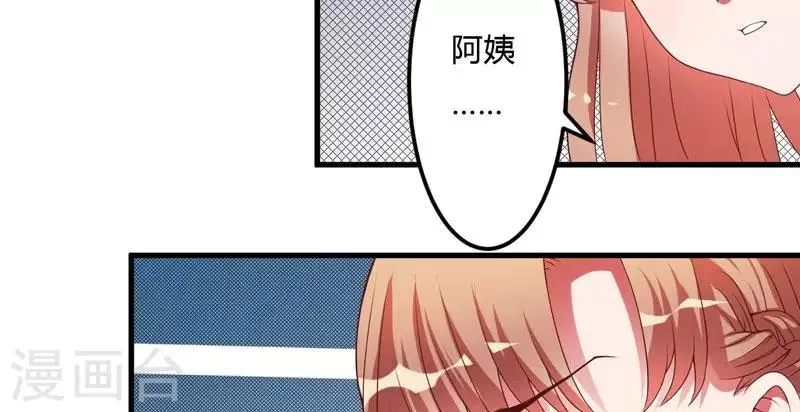 第21话 冲我来好了 第38页