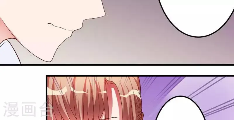第21话 冲我来好了 第41页