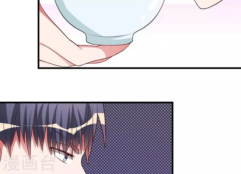 第22话 你不要后悔 第46页