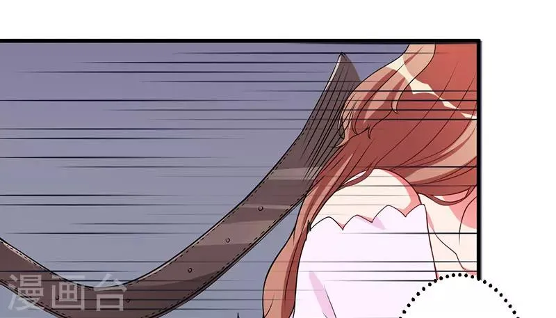 第23话 狠狠折腾你 第33页