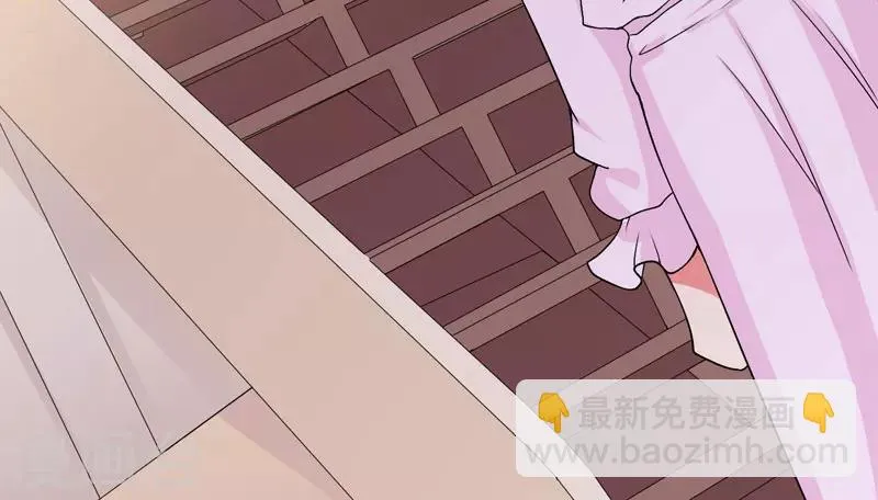第24话 你这个人渣 第23页