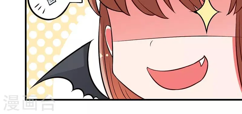 第25话 黑暗料理 第2页