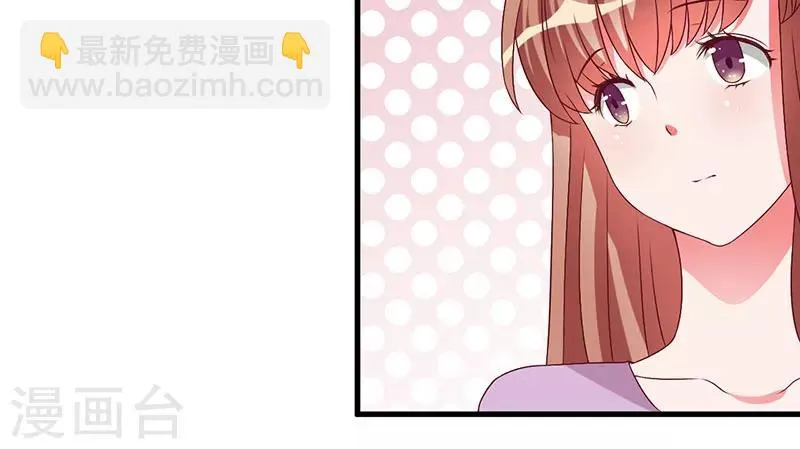 第25话 黑暗料理 第14页
