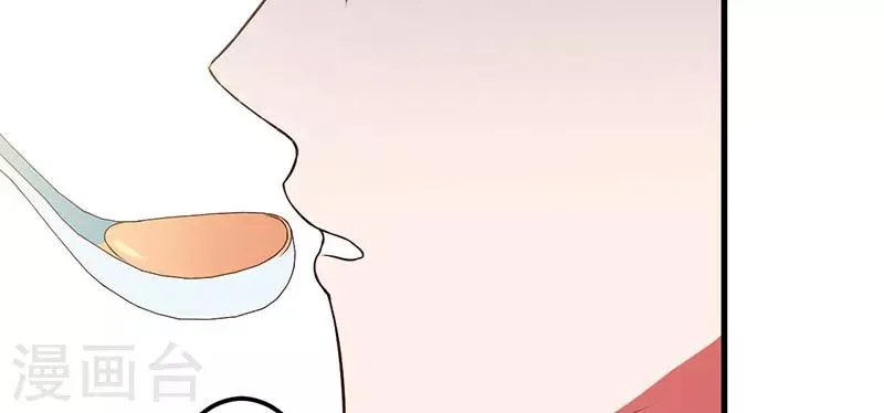第25话 黑暗料理 第26页