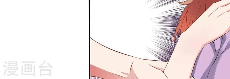 第25话 黑暗料理 第32页