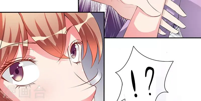 第25话 黑暗料理 第33页