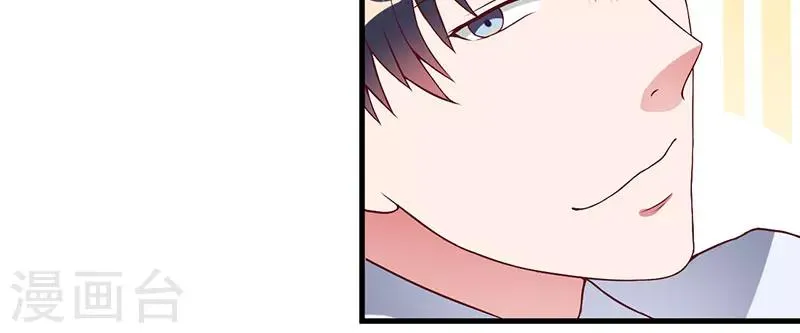 第25话 黑暗料理 第44页