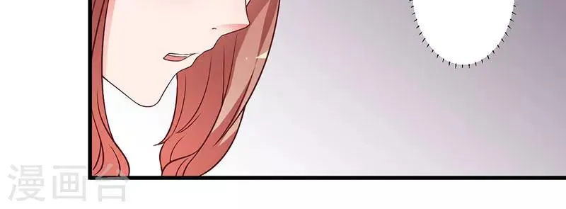第25话 黑暗料理 第46页