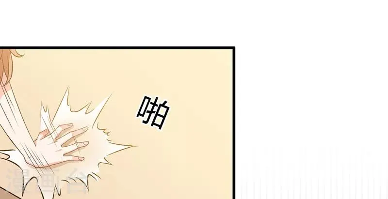 第26话 看来你挺识时务 第1页