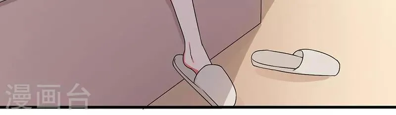 第26话 看来你挺识时务 第11页