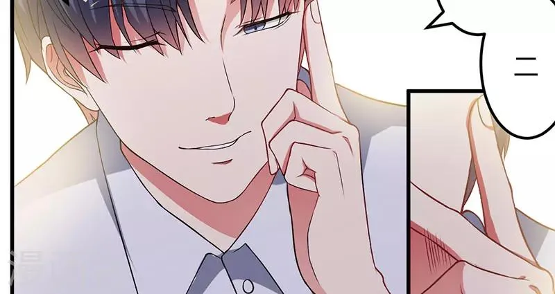 第26话 看来你挺识时务 第17页