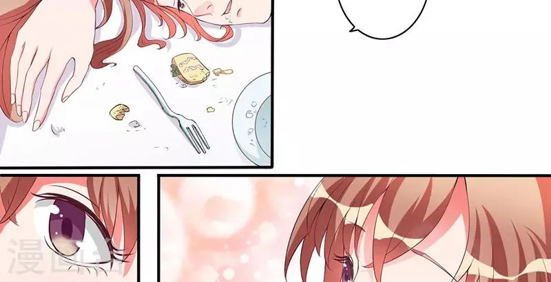 第27话 没安好心 第23页
