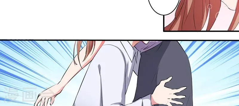 第27话 没安好心 第26页