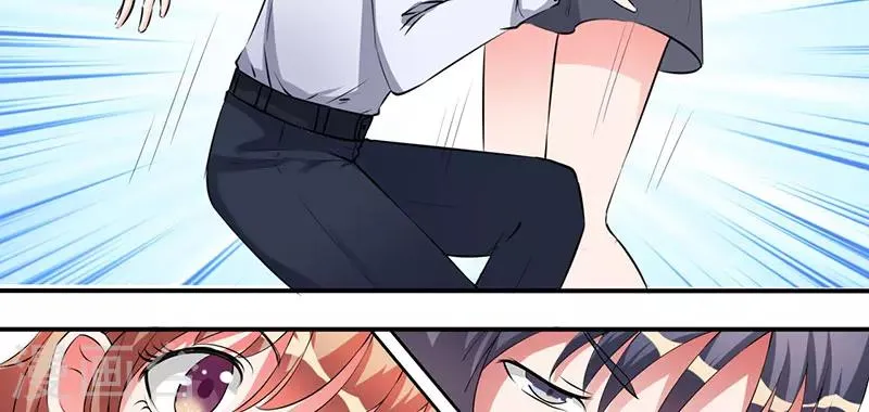 第27话 没安好心 第27页