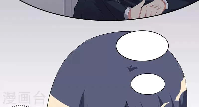 第27话 没安好心 第31页