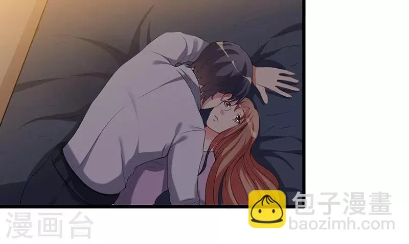 第28话 取悦我 第2页